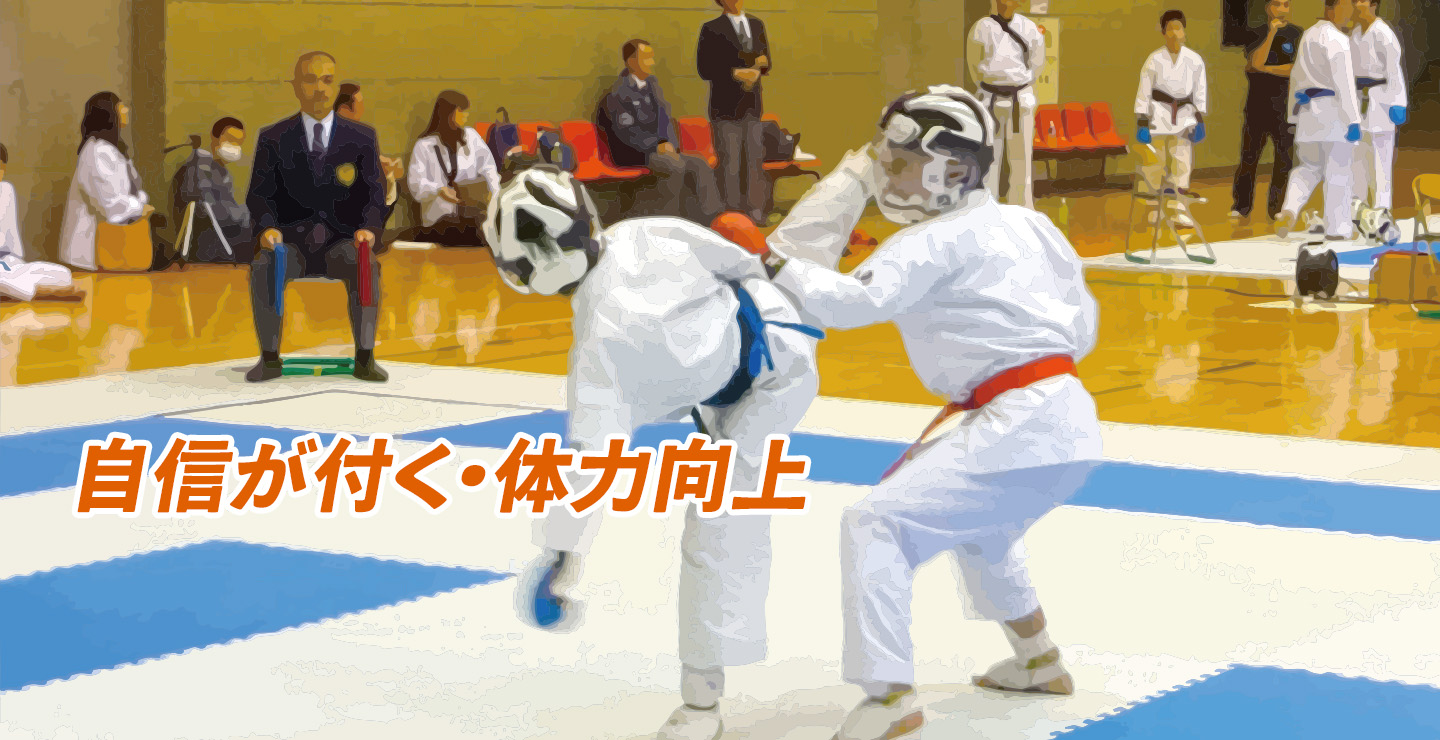 古川和道会1