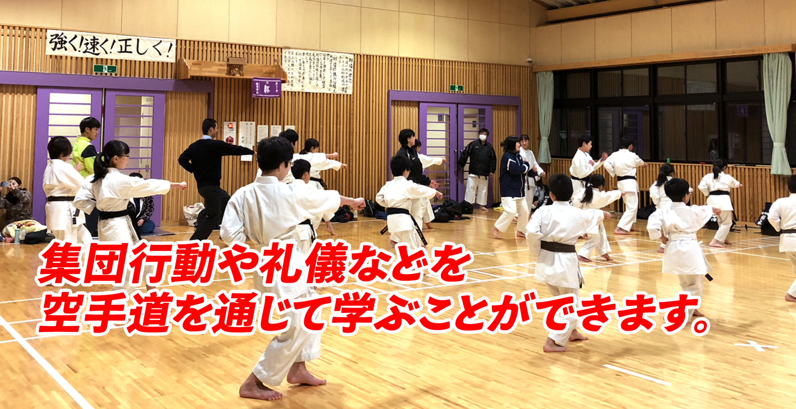 古川和道会3